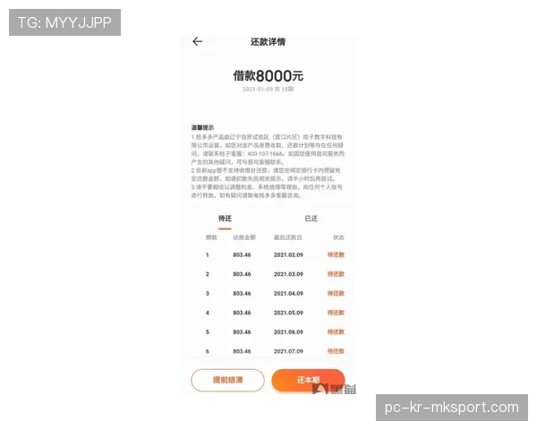 联盟裁判公平性监督第三方机构合作备忘录